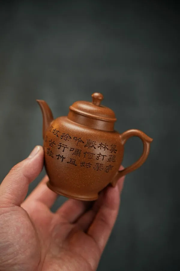 Zizai·Mugu·150cc Yixing purple clay teapot, made of premium Huangjiangpo material, authentic and lustrous, with both form and spirit. Elegant and exquisite, with a "black plum" pattern, fresh and charming.